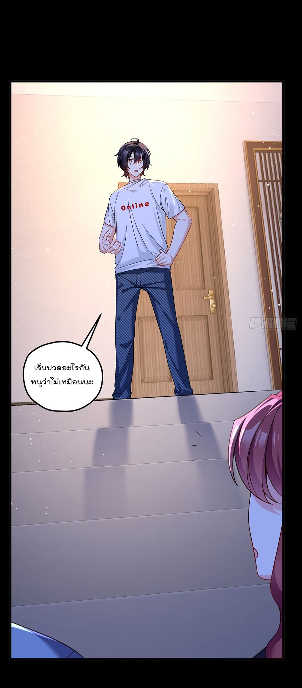 The Immortal Emperor Luo Wuji Has Returned 180 (3)